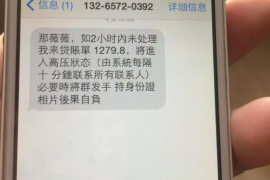 隆化对付老赖：刘小姐被老赖拖欠货款